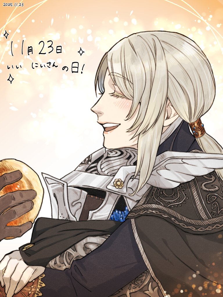 1boy, 1girl, blonde_hair, blue_surcoat, blush, brother_and_sister, duchess_(elden_ring), elden_ring