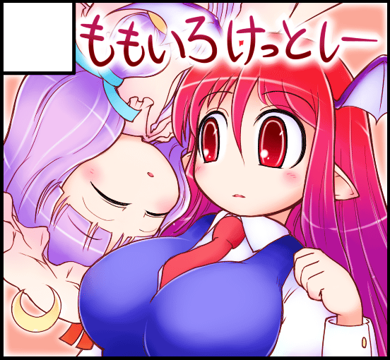 breasts, circle_cut, crescent, hat, head_wings, koakuma, large_breasts, necktie