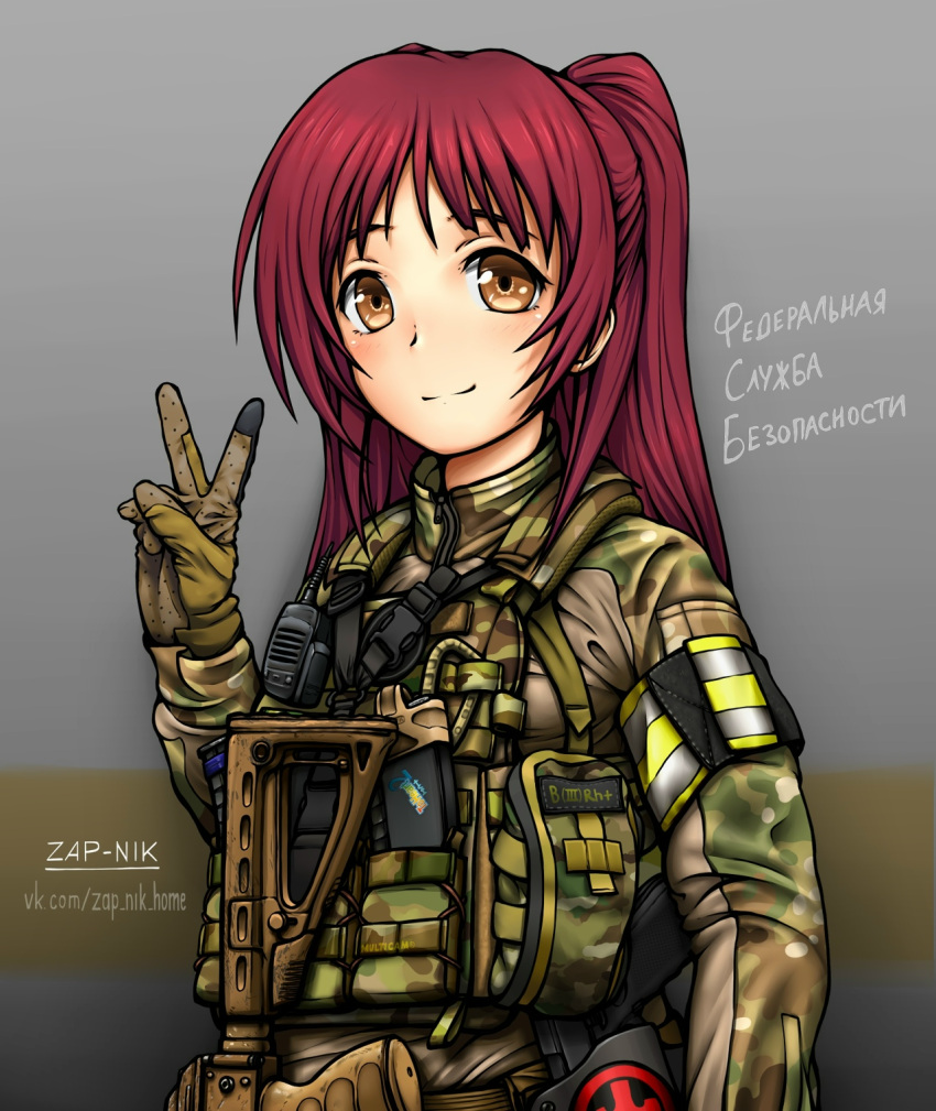 assault_rifle, bad_source, camouflage, fsb, gun, highres, holding, holding_weapon