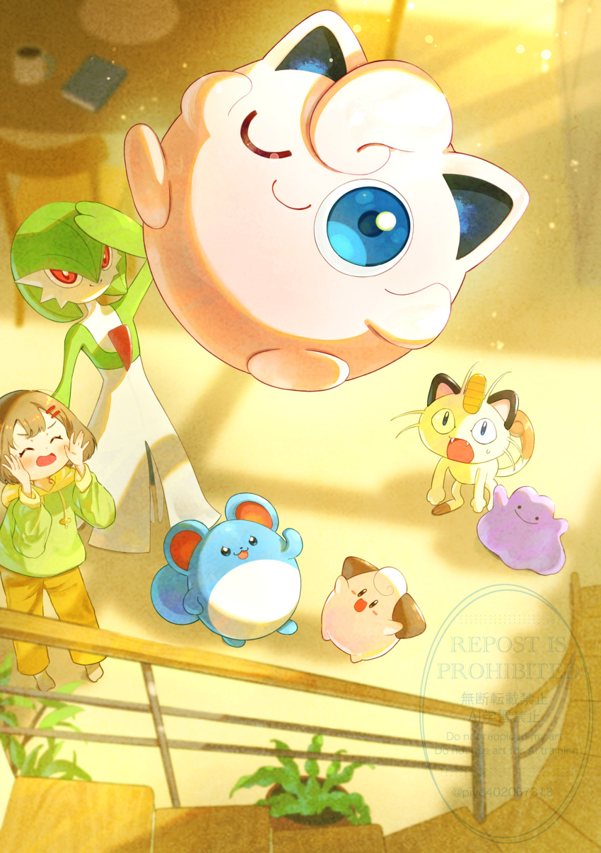 1girl, absurdres, azumarill, black_eyes, blue_eyes, bob_cut, cleffa, closed_eyes