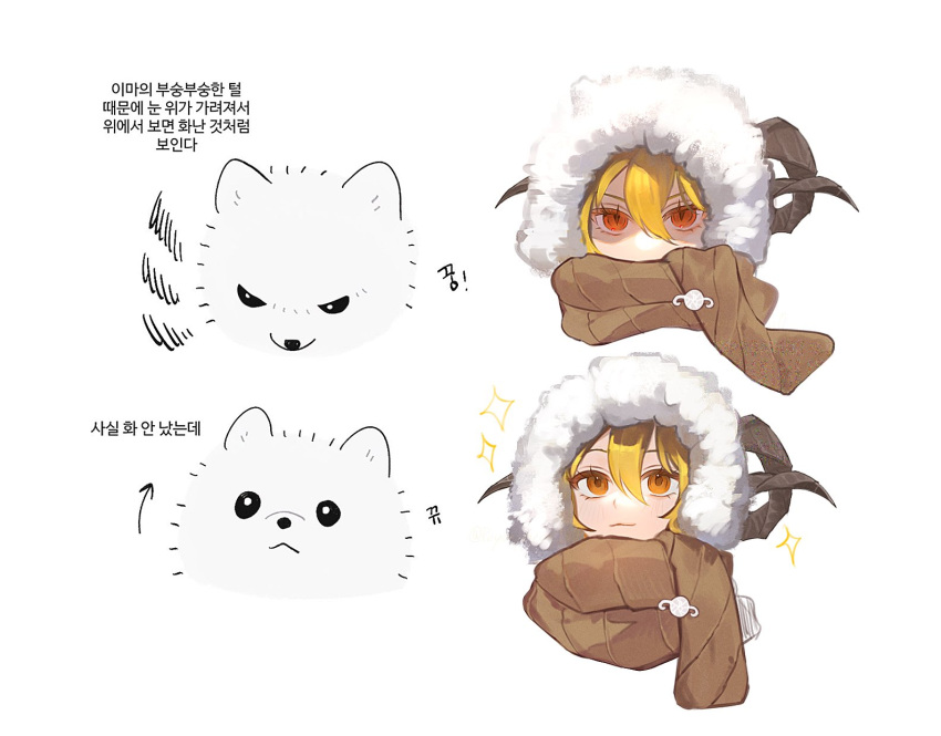 blonde_hair, brown_scarf, closed_mouth, commentary, dog, don_quixote_(project_moon), fur-trimmed_hood, fur_trim