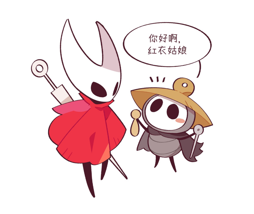 1boy, 1girl, arthropod_boy, arthropod_girl, black_eyes, bradyclaph83904, cloak, full_body