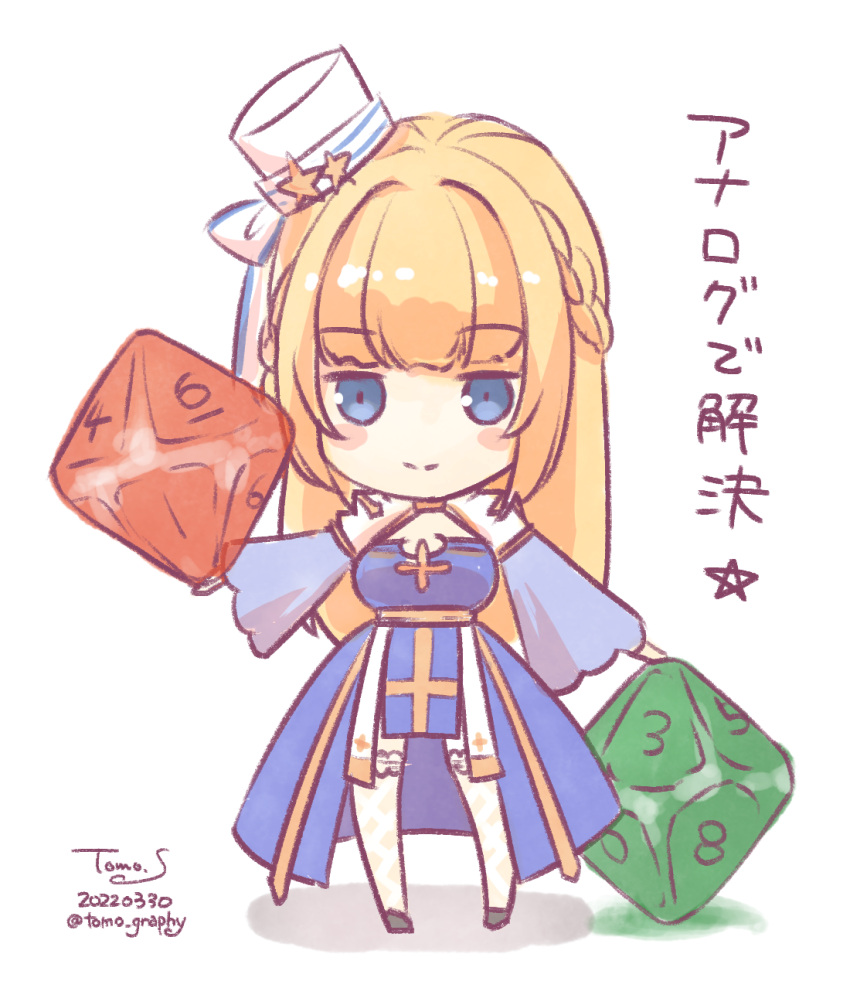 1girl, arch_bishop_(ragnarok_online), black_shoes, blue_dress, chibi, chibi_only, cleavage_cutout, closed_mouth, clothing_cutout, commentary_request, cross, d8_(die), dice, dress, fishnet_thighhighs, fishnets, frilled_thighhighs, frills, full_body, hat, hat_ornament, highres, holding, holding_dice, juliet_sleeves, long_hair, long_sleeves, looking_at_viewer, pillbox_hat, polyhedral_dice, puffy_sleeves, ragnarok_masters, ragnarok_online, sakuraji_tomoka, sash, shoes, simple_background, smile, solo, star_(symbol), star_hat_ornament, thigh-highs, translation_request, two-tone_dress, white_background, white_dress, white_hat, white_thighhighs, yellow_sash