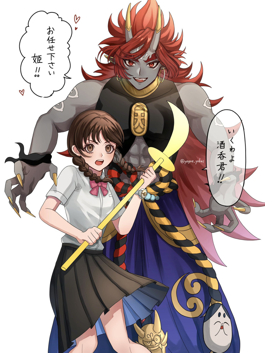 1boy, 1girl, amano_natsume, arm_tattoo, black_skirt, blue_pants, bow, bowtie