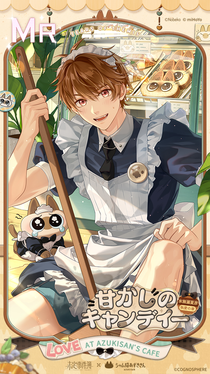 1boy, apron, artist_name, azukisan, badge, bakery, black_bow, black_bowtie