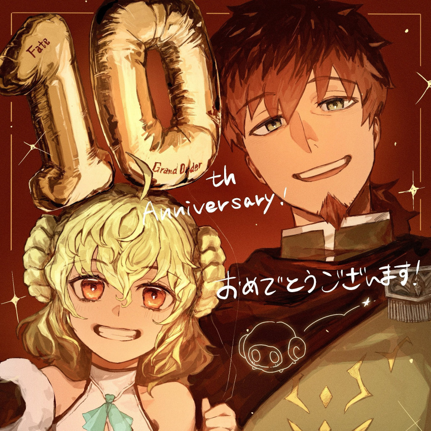 2boys, ahoge, anniversary, azi_pra, black_cape, brown_eyes, cape, commentary_request