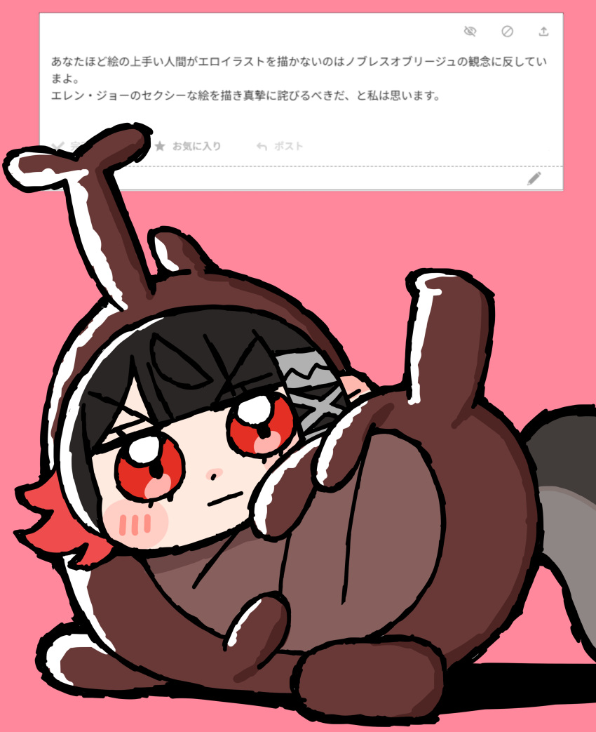 1girl, absurdres, alternate_costume, andii_(anzai_teachco), black_hair, blush, bug_costume, chibi