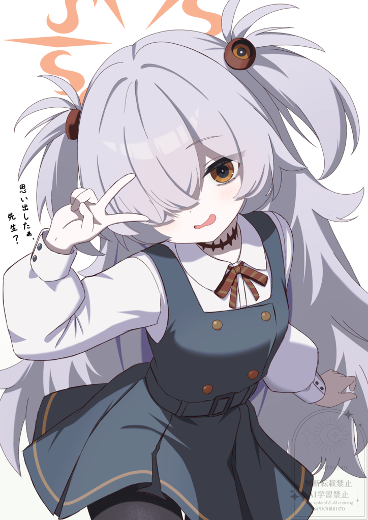 1girl, aqua_belt, aqua_dress, artexyan, belt, black_pantyhose, blue_archive, blush