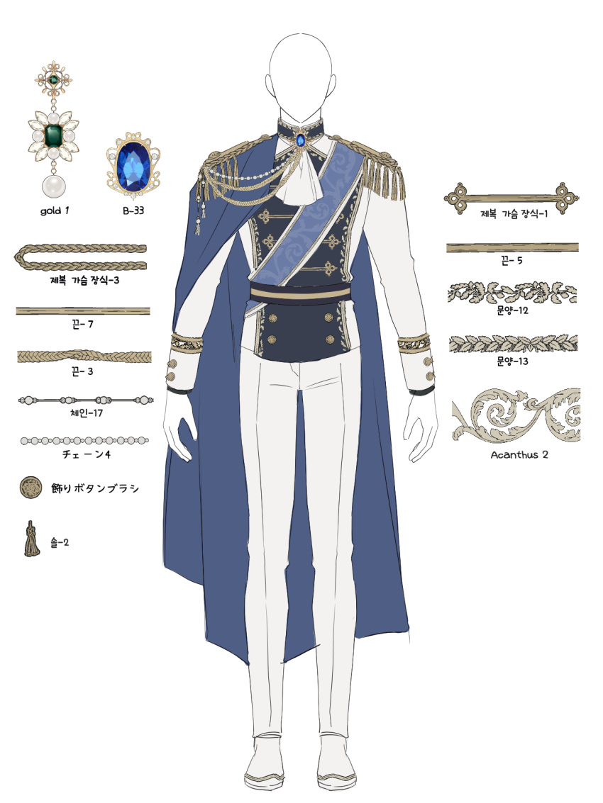 1other, black_vest, blue_cape, brooch, cape, collar, english_text, epaulettes