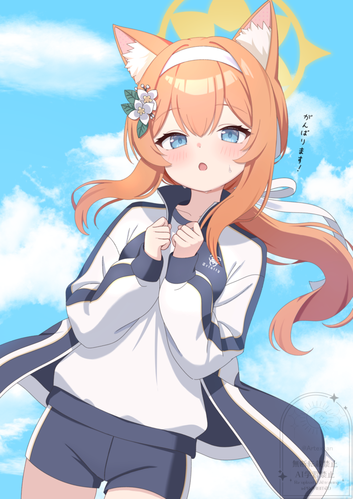 1girl, :o, animal_ear_fluff, animal_ears, artexyan, black_shorts, blue_archive, blue_eyes