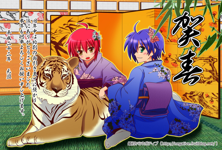 green_eyes, japanese_clothes, kimono, mahou_shoujo_lyrical_nanoha, mahou_shoujo_lyrical_nanoha_strikers, new_year, nove, open_mouth
