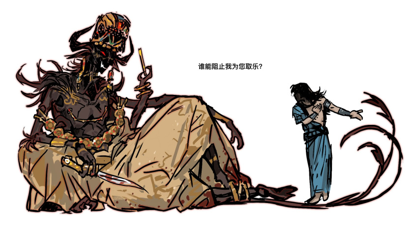 2boys, abaddon_(demon)_(haunted_hotel), abaddon_(haunted_hotel), arabian_clothes, blood, blood_on_knife, blue_robe, bowing