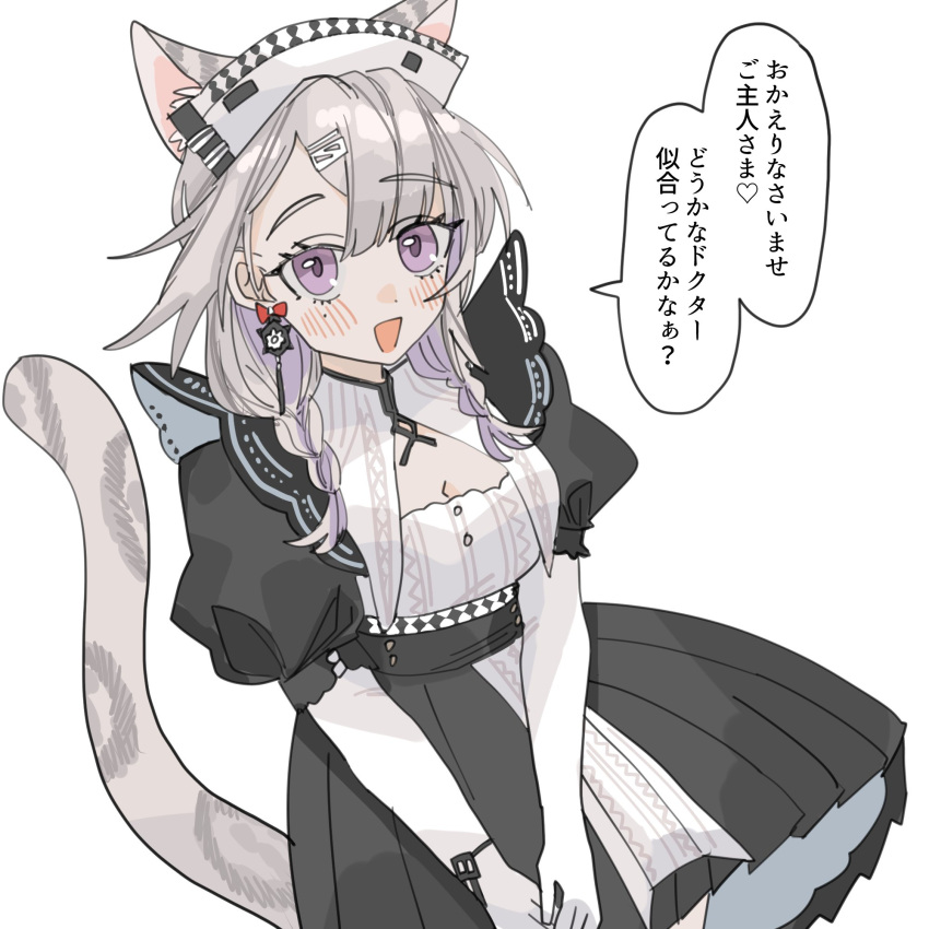 1girl, :d, animal_ear_fluff, animal_ears, arknights, black_dress, blush, cat_ears