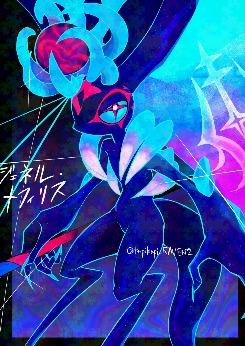 +_+, antlers, black_border, blue_sclera, blue_theme, border, character_name, claws, colored_sclera, commentary_request, genwel_meteonelfilis, highres, holding, holding_staff, horns, kirby_(series), kirby_and_the_forgotten_land, looking_at_viewer, outside_border, solo, sparkle, spoilers, staff, star-crossed_world, tangmogan_(ffme8438), twitter_username