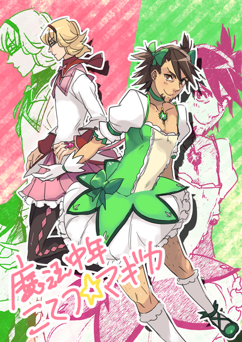 2boys, akemi_homura, akemi_homura_(cosplay), argyle, argyle_legwear, babuix, barnaby_brooks_jr, black_legwear