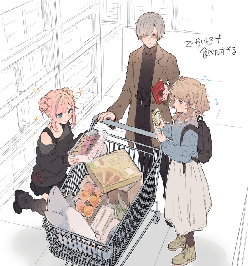 1boy, 2girls, backpack, bag, black_jacket, black_pants, black_shirt, black_skirt