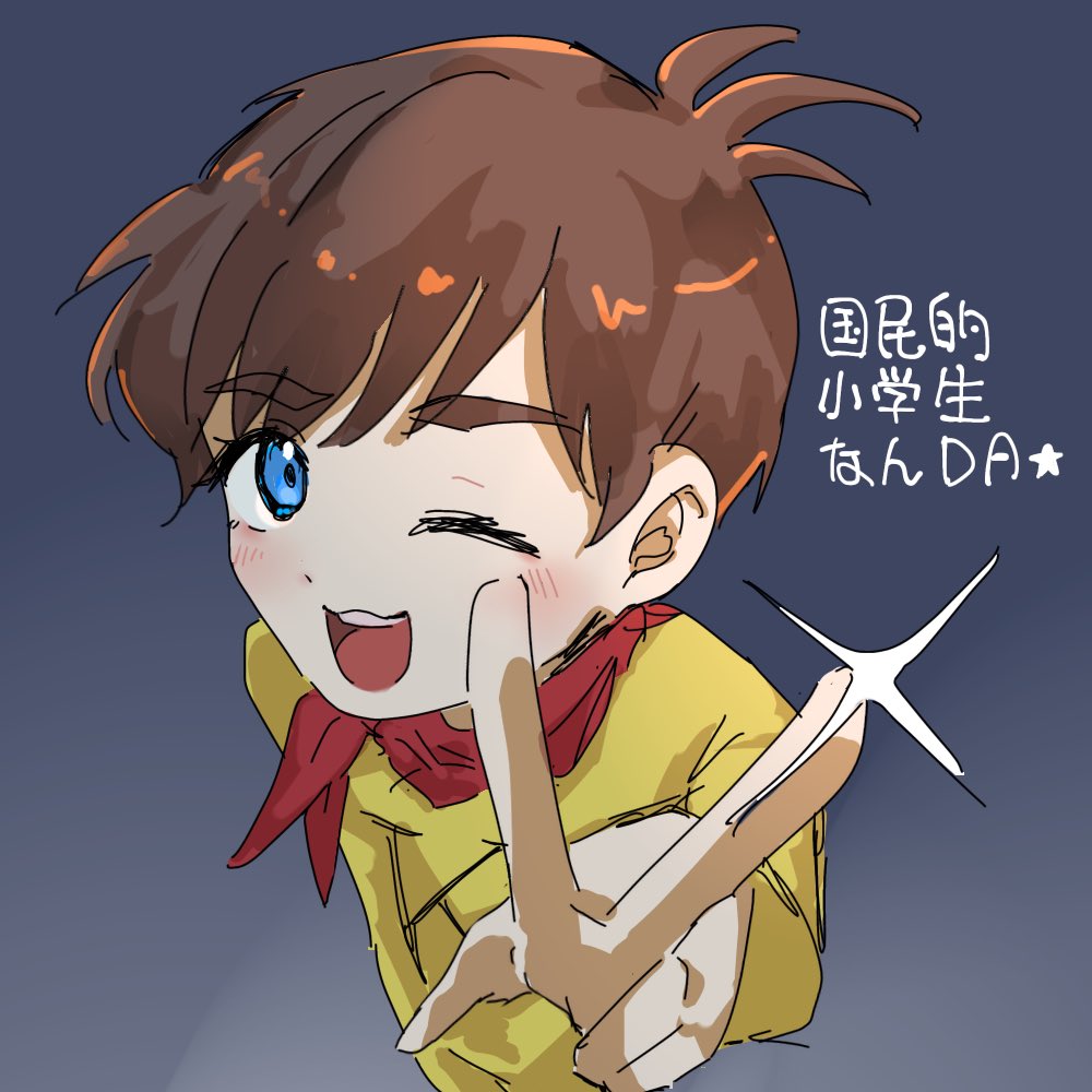 1boy, blue_eyes, blush, bodysuit, brown_hair, chargeman_ken!, haruno_akichi, izumi_ken