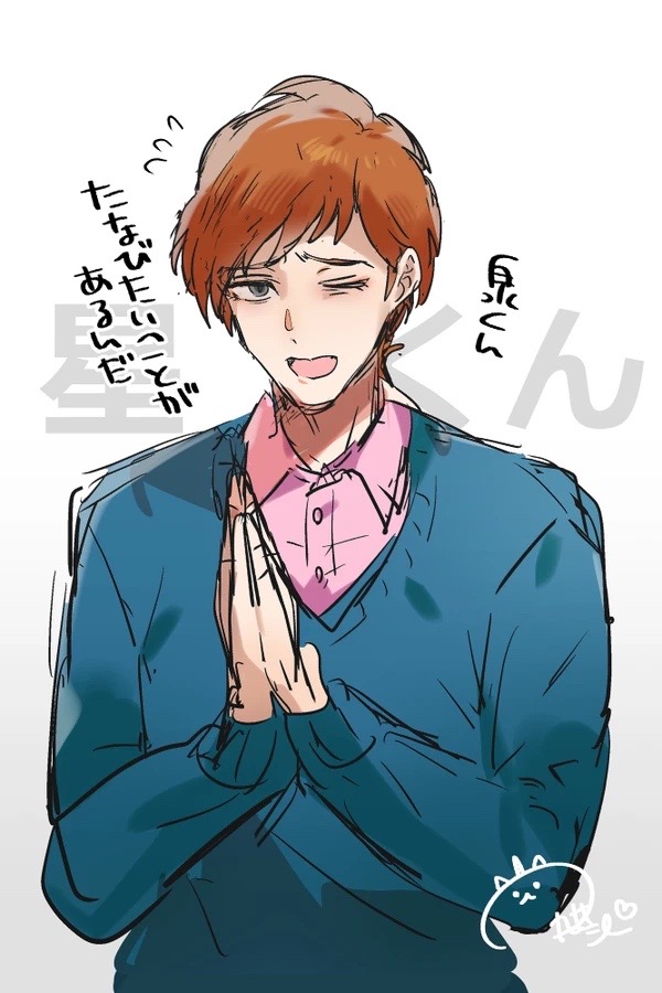 1boy, black_eyes, blue_sweater, brown_hair, chargeman_ken!, commentary_request, hoshi-kun, male_focus