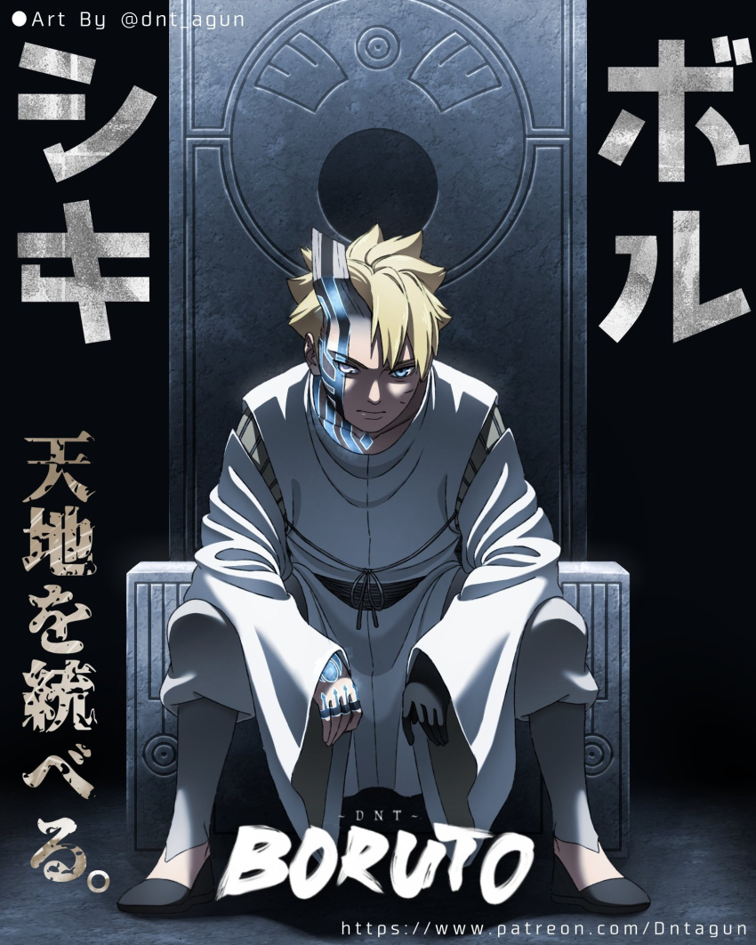 1boy, artino_l, artist_collaboration, blonde_hair, blue_eyes, boruto:_naruto_next_generations, commentary, cosplay