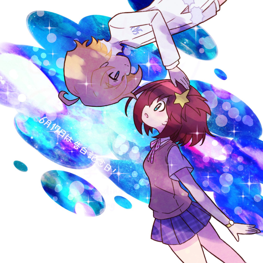 1boy, 1girl, ahoge, alpha_omega_nova, anniversary, blonde_hair, blue_eyes, brown_hair
