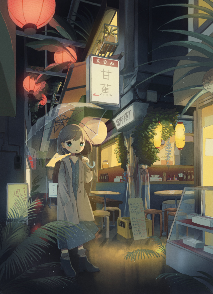 1girl, :o, absurdres, ariake_(shiroan_koshian), awning, black_boots, black_eyes, blue_dress