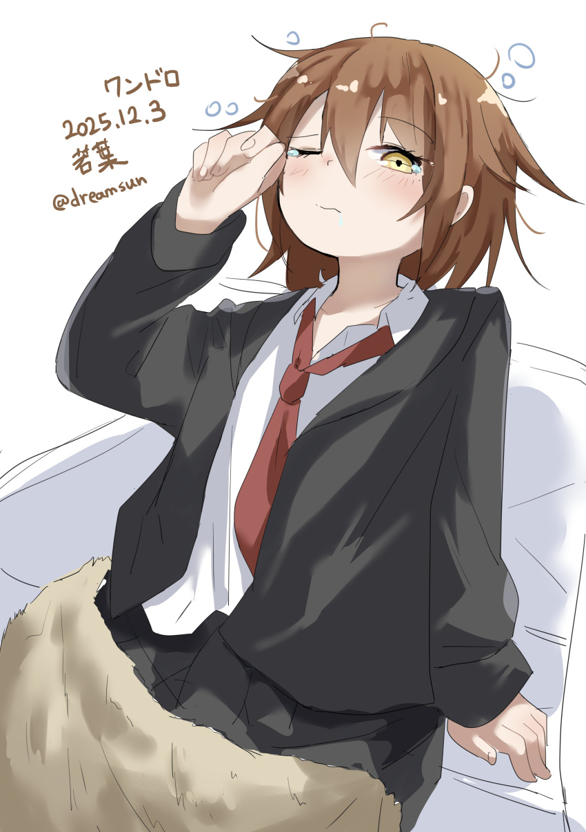 1girl, absurdres, black_jacket, black_skirt, blanket, blazer, brown_eyes, brown_hair