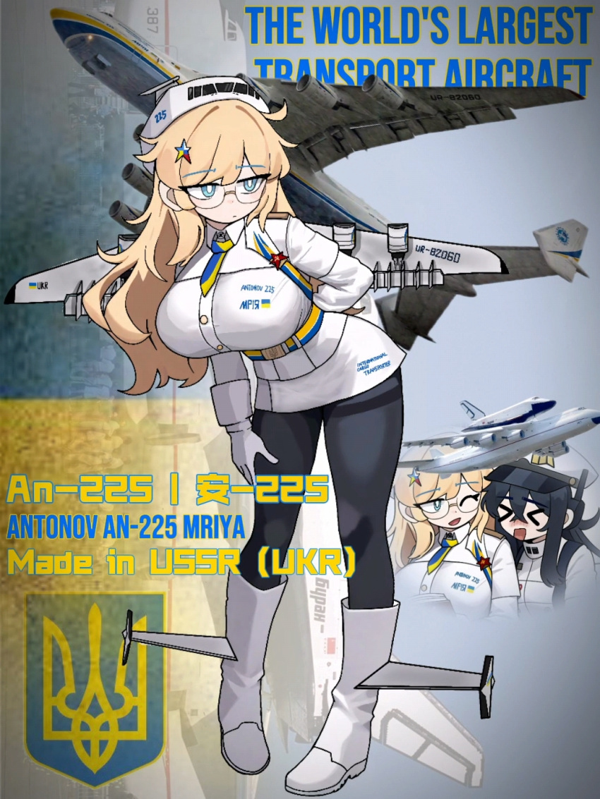 2girls, aircraft, airplane, antonov_an-225, arms_behind_back, black_pantyhose, blonde_hair, blue_eyes