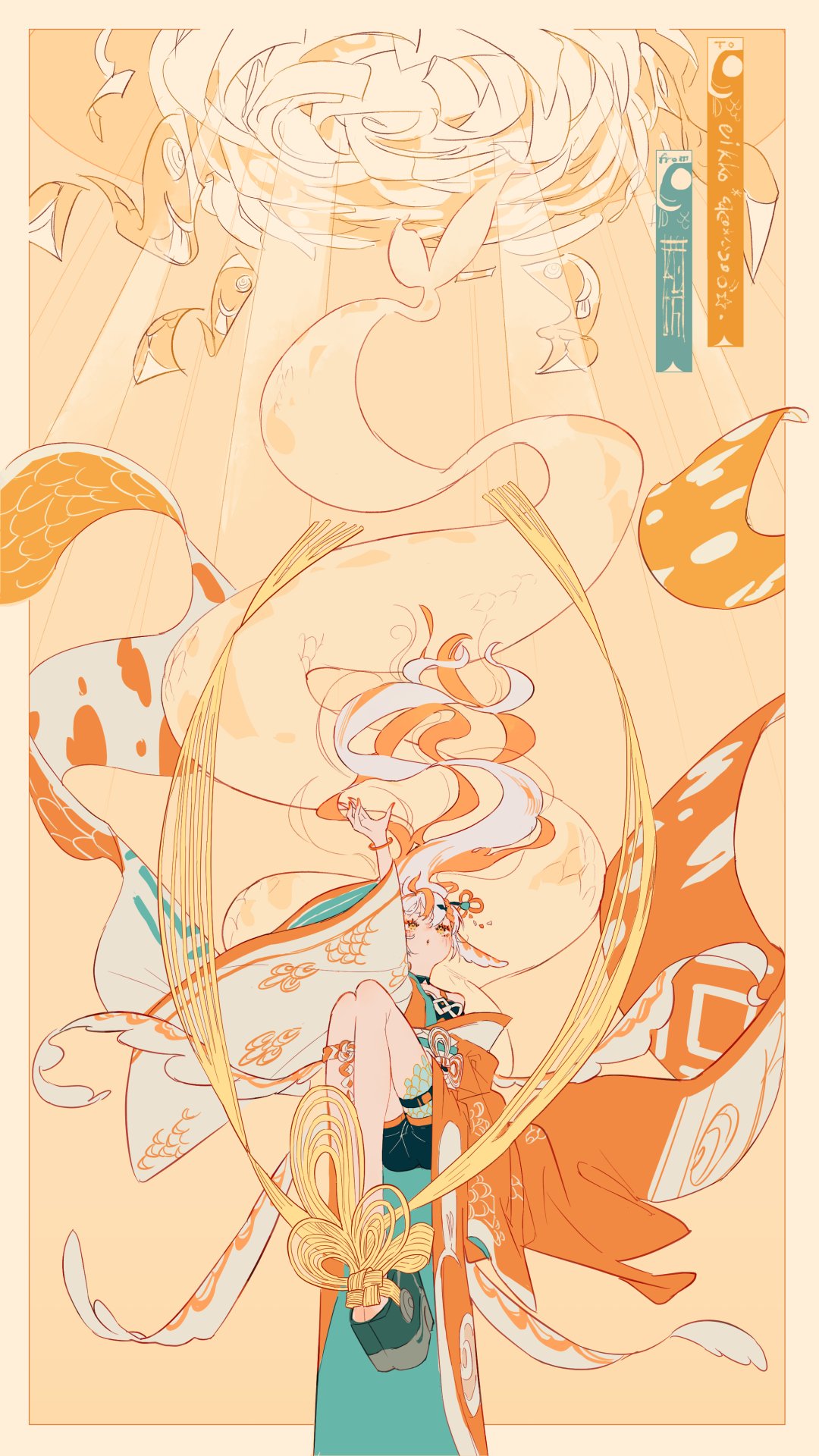 1girl, animal_ears, arm_up, border, commission, floating_hair, full_body, highres, inariya, indie_virtual_youtuber, japanese_clothes, kimono, long_hair, looking_up, multicolored_hair, open_mouth, orange_eyes, orange_hair, orange_kimono, orange_theme, platform_sandals, sandals, skeb_commission, solo, very_long_hair, virtual_youtuber, white_hair, wide_sleeves