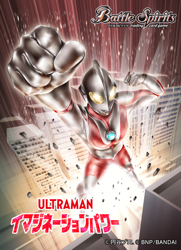 1boy, alien, arm_up, batayan, battle_spirits, building, color_timer, colored_skin