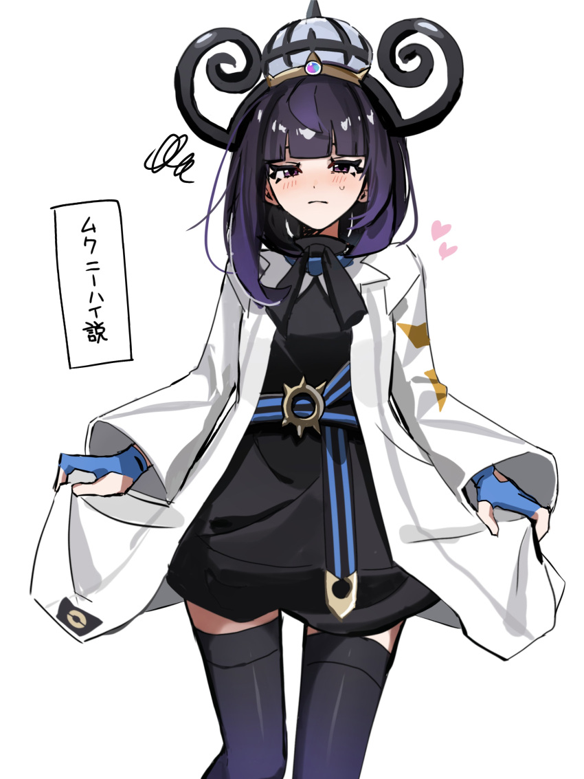 1girl, absurdres, belt, belt_buckle, black_belt, black_dress, black_thighhighs, blue_belt