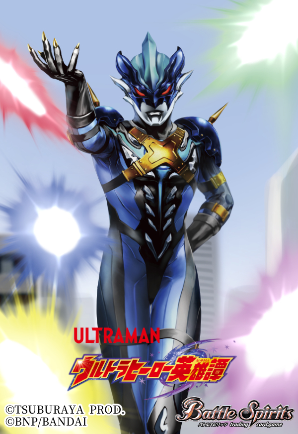 1boy, alien, armor, battle_spirits, black_gloves, black_skin, blue_mask, blue_skin