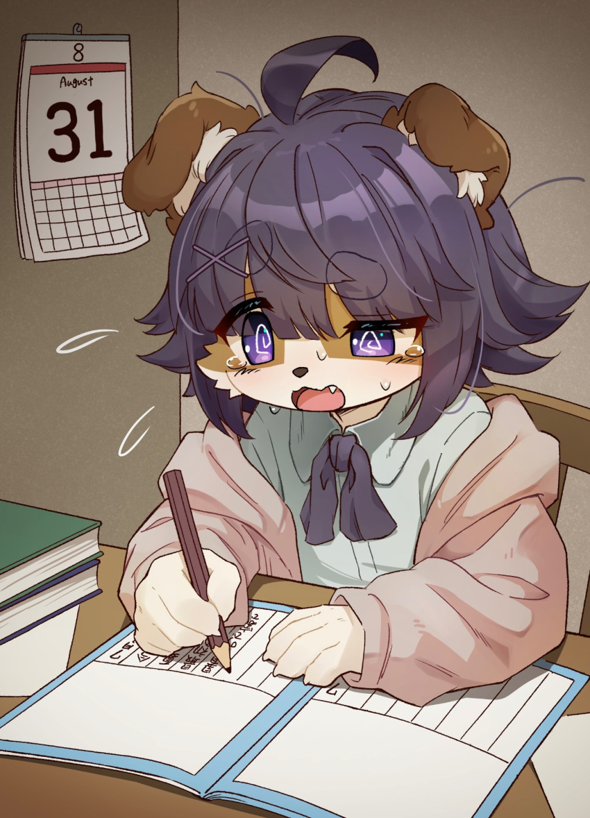 1girl, @_@, animal_ear_fluff, animal_ears, book, bow, bowtie, calendar_(object)