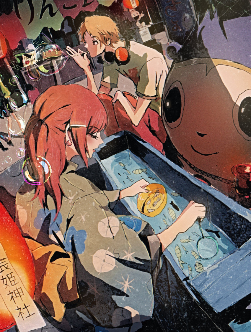 2boys, 2girls, alternate_hairstyle, blowing_bubbles, brown_hair, bubble_pipe, commentary, earrings