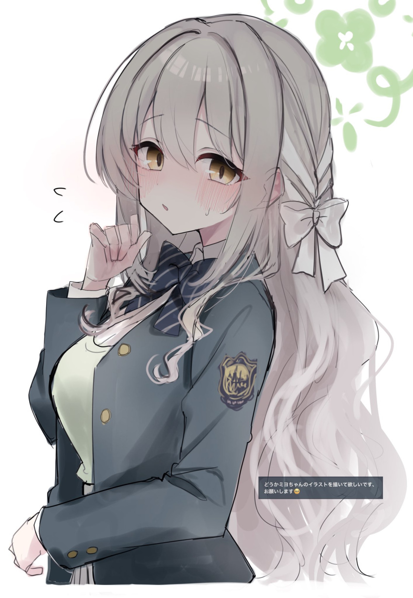 1girl, blue_archive, blue_bow, blue_bowtie, blush, bow, bowtie, braid