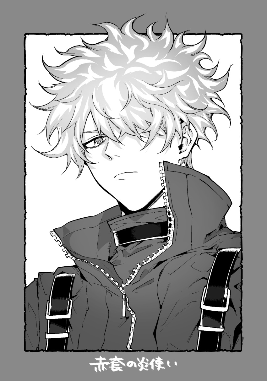 1boy, another_eden, border, closed_mouth, commentary, dewey_(another_eden), grey_border, greyscale