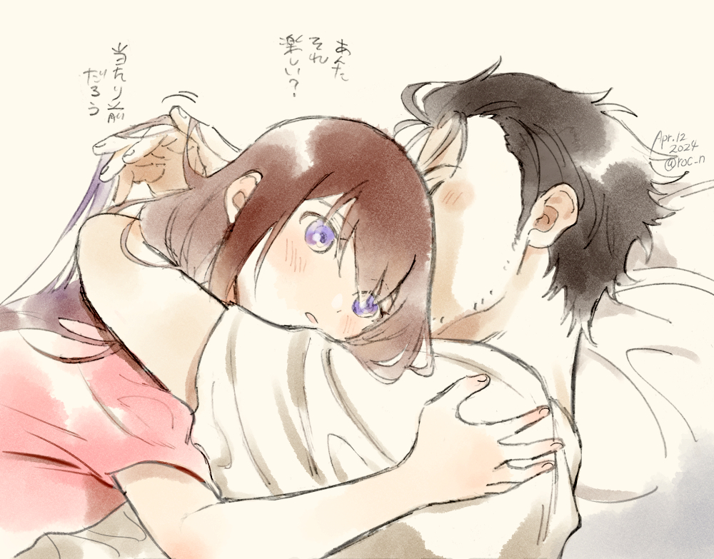 1boy, 1girl, beard_stubble, bed, black_hair, blush, brown_hair, commentary_request
