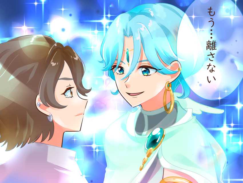 2boys, arm_cuffs, brooch, brown_hair, buttons, cloak, cure_connect, diamond_(shape)
