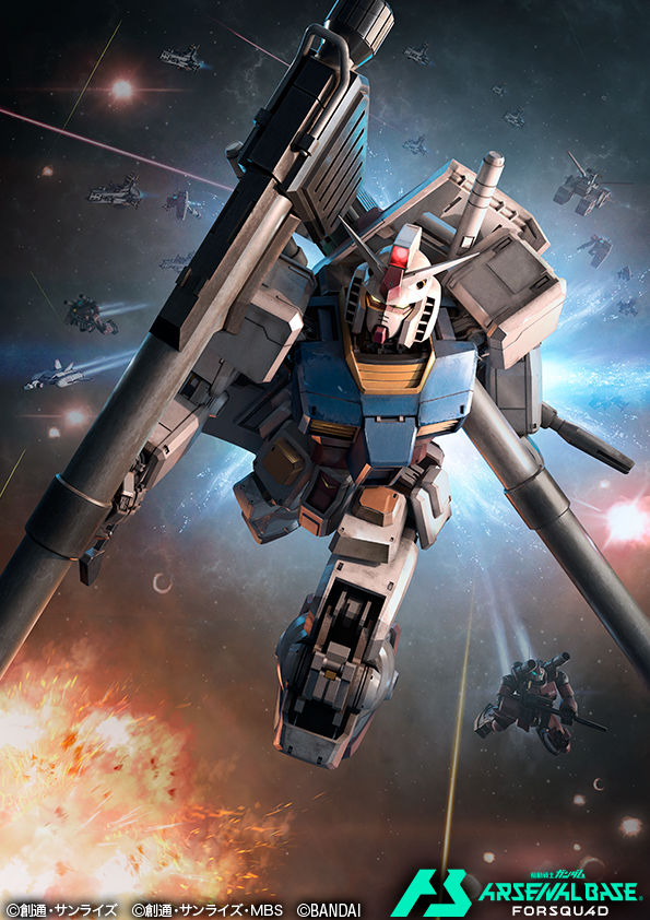 artificial_eye, assault_visor, battle, bazooka_(gundam), beam_rifle, cannon, charging_forward, company_name