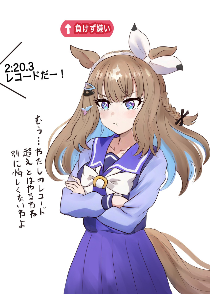 1girl, almond_eye_(umamusume), animal_ears, annoyed, beatsheavens0735, blue_eyes, blush, breasts