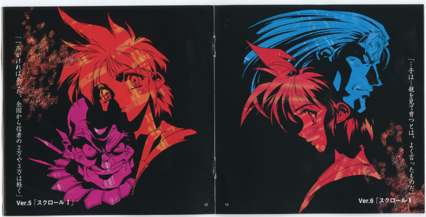 1girl, 2boys, absurdres, artist_request, bald, binding_discoloration, black_background, closed_mouth