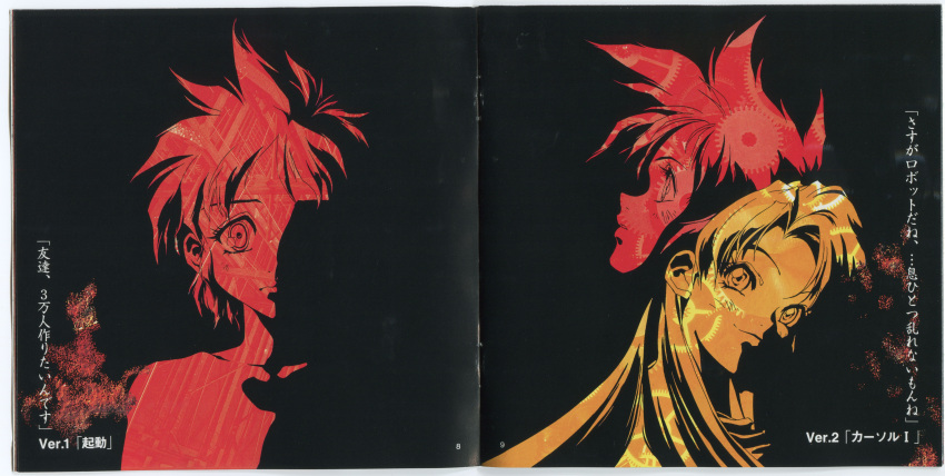 2girls, absurdres, artist_request, binding_discoloration, black_background, closed_mouth, curtained_hair, double_exposure