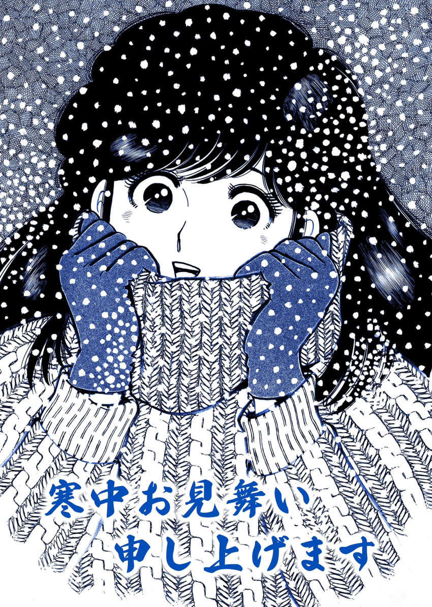 1girl, asaoka_natsumi, blue_theme, commentary_request, gloves, hands_up, highres, kanchuumimai
