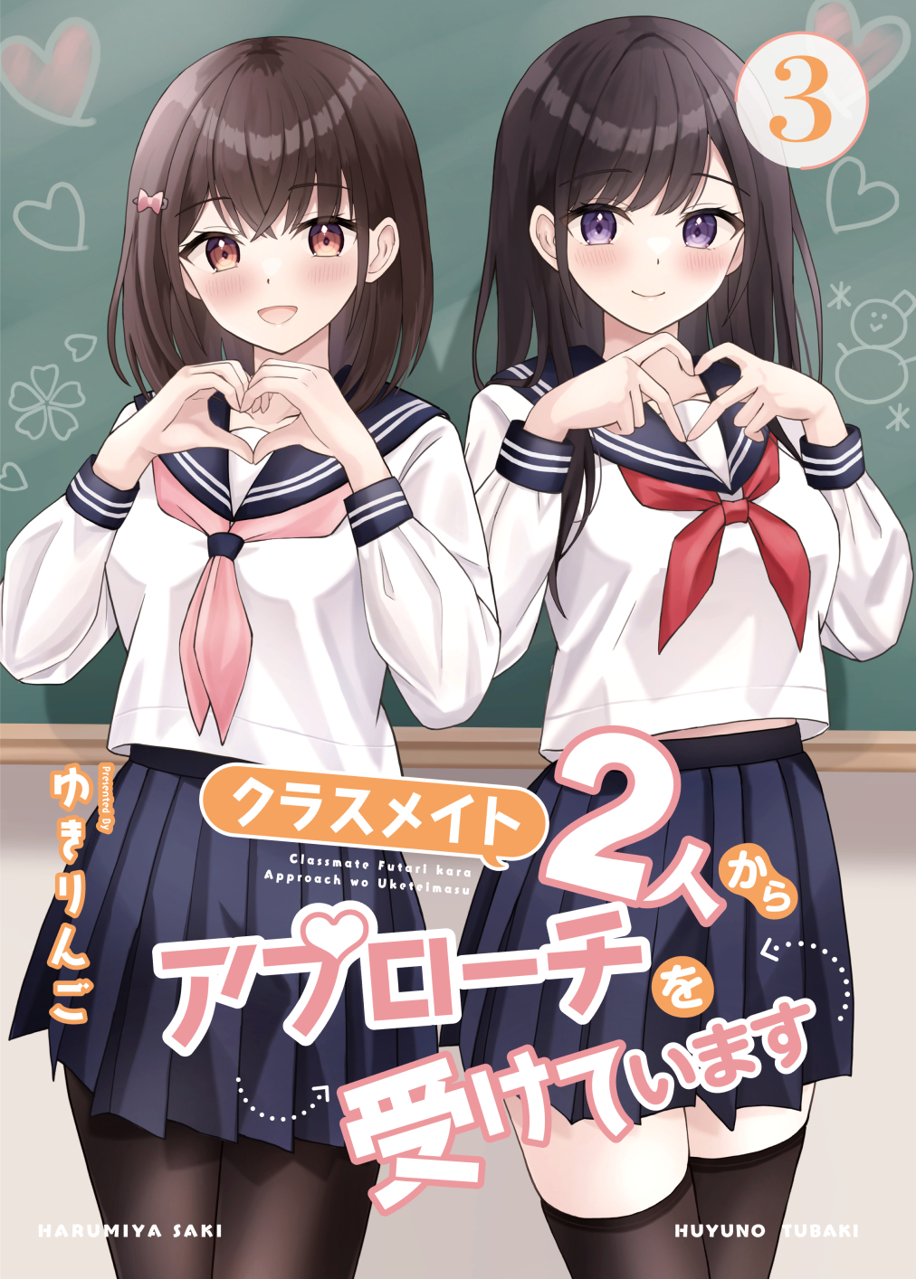2girls, :d, blue_sailor_collar, blue_skirt, blush, bow, breasts, brown_eyes