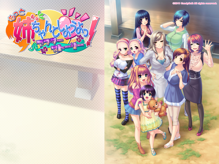 motto_nee_chan_to_shiyou_yo, tagme, tech_gian