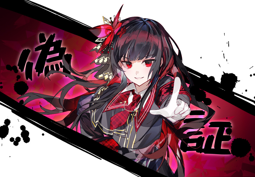 1girl, armband, black_hair, black_shirt, black_skirt, collared_shirt, commission, cowboy_shot