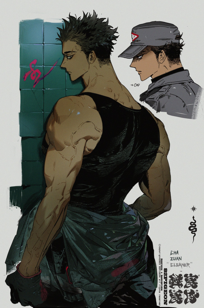 1boy, baseball_cap, black_eyes, black_gloves, black_hair, black_pants, black_shirt, clothes_around_waist
