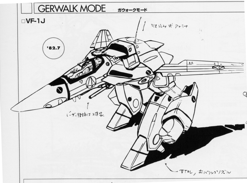 1980s_(style), 1982, absurdres, canopy_(aircraft), character_name, choujikuu_yousai_macross, concept_art, dated