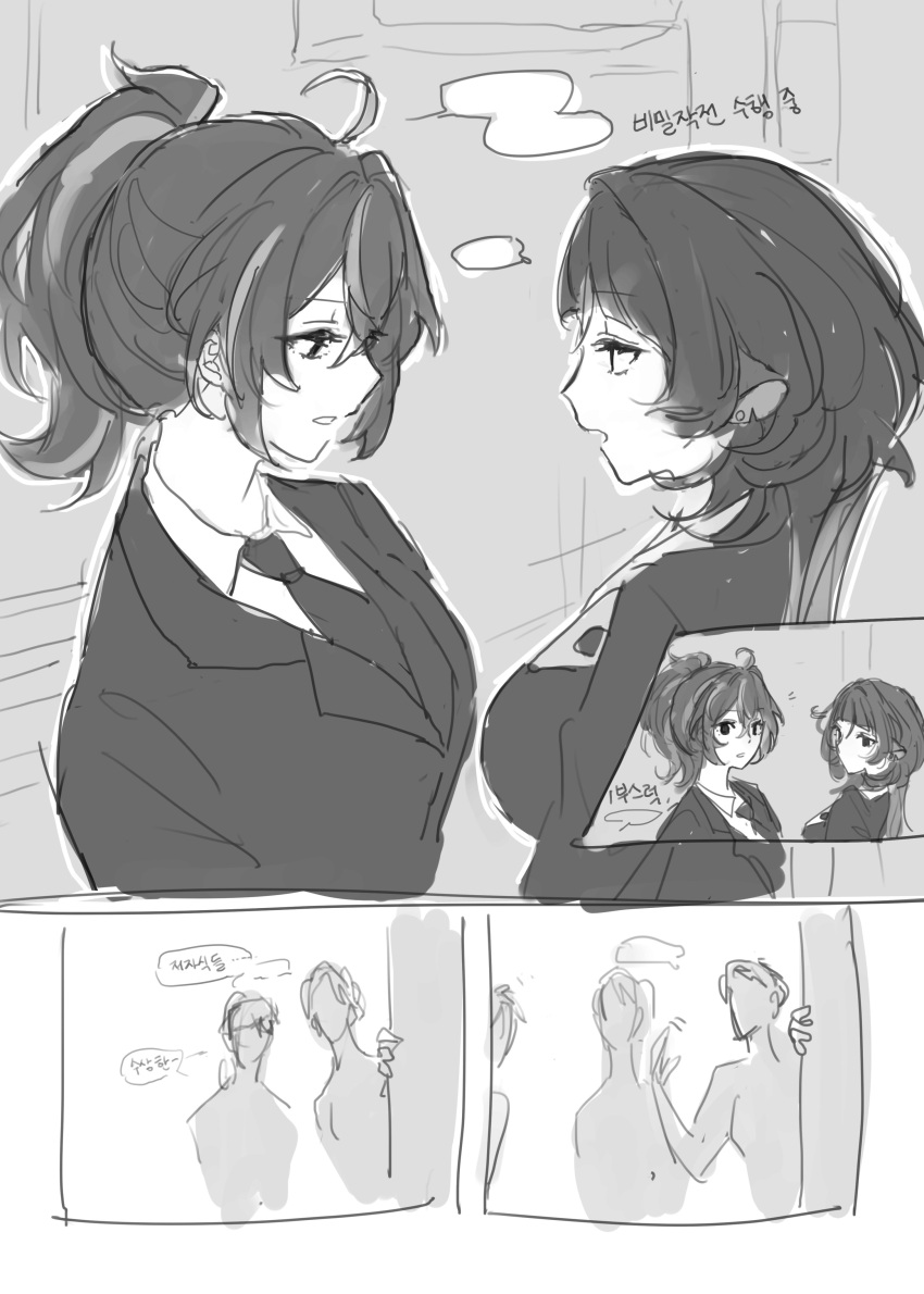 2girls, absurdres, animal_ears, eardoor_1022, highres, jane_doe_(zenless_zone_zero), korean_commentary, long_hair