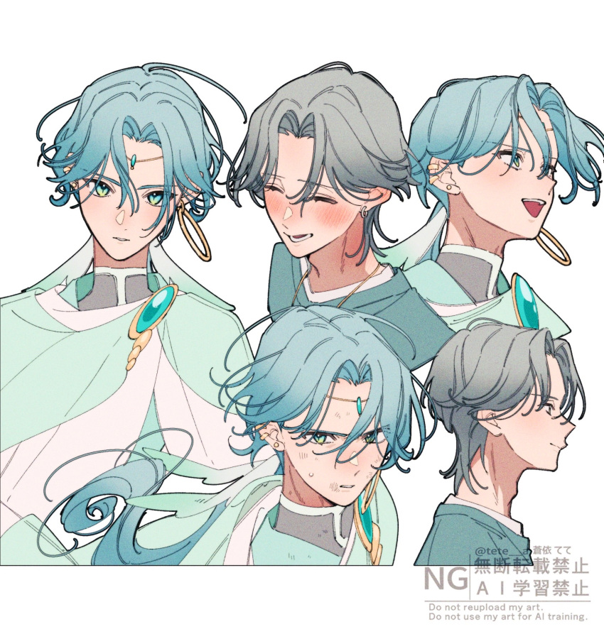 1boy, aoi_tete, blush, brooch, buttons, cloak, collarbone, cure_connect