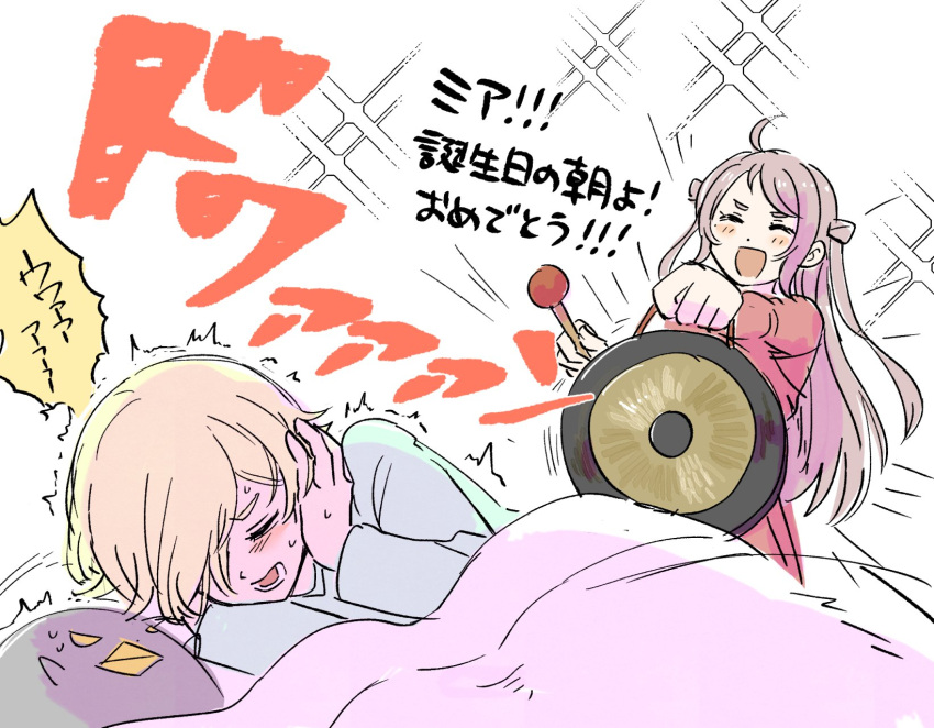 2girls, :d, ^_^, ahoge, blonde_hair, blue_shirt, closed_eyes, commentary